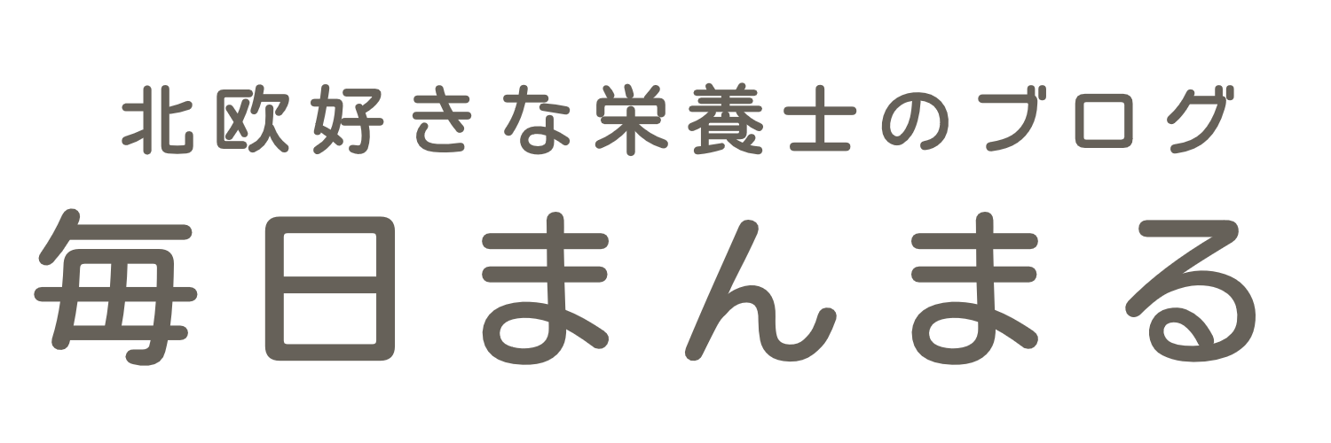 毎日まんまる