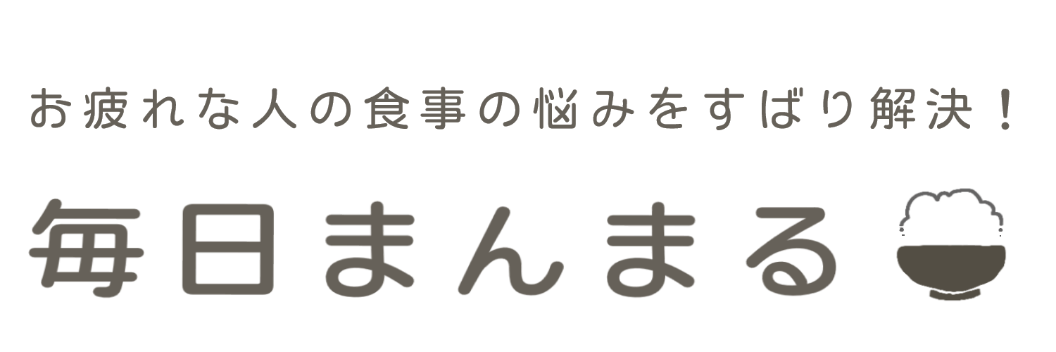 毎日まんまる